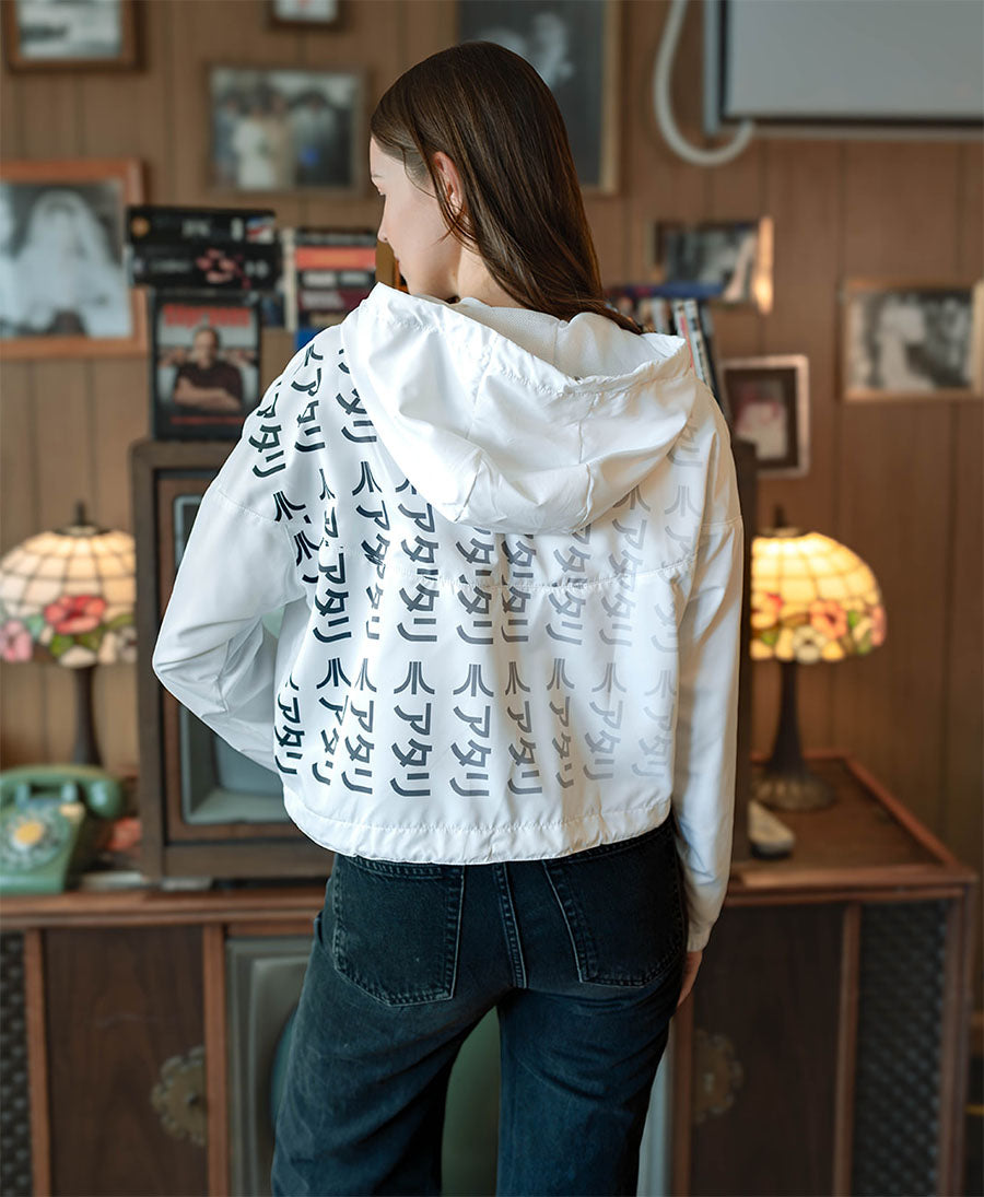 Katakana Cropped Windbreaker – Atari®