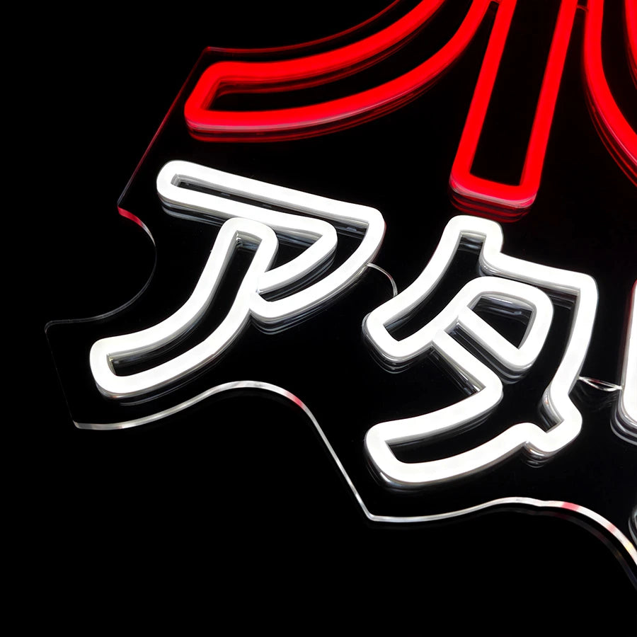 Katakana Neon LED Sign (12” x 16”)